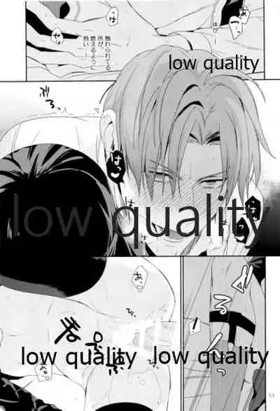 ウィステリアの残夢