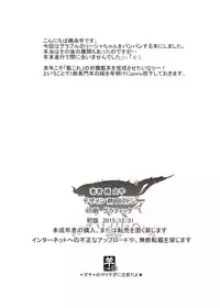 [Sheepfold (Tachibana Yuu)] Sange Suru Chitsujo no Kishi (Granblue Fantasy) [Digital]