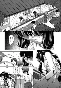 [Himenogi Apo] Kousoku Tsuushin - Restraint Protocol