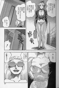 [Bijogi Junction] Fat Milk