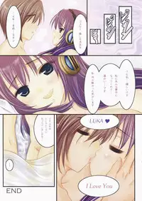 (COMIC1☆3) [Dat Cross (Xi Daisei)] A Tide of New Era (VOCALOID)