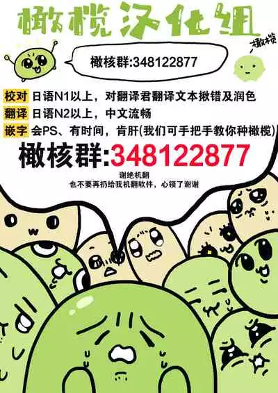 [umou] zyounetu to kai te seiyoku to yomu~1-5｜写作热情读作情欲~1-5话[中文] [橄榄汉化组]