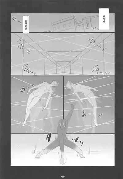 Korokoro-Manman II Korokoro:P Soushuuhen II