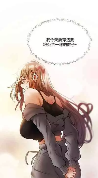 [ERO404 & NUWARU & Sigma] 還有空房嗎? 1-64 官方中文（完結）