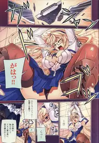 (C82) [CDPA (Various)] CROSS MAKE 2012 SUMMER (Freezing)