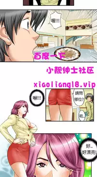 中文韩漫 记忆交换所 Ch.01-08 [Chinese]