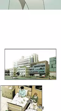 Honey trap 甜蜜陷阱 ch.8-13 (chinese)