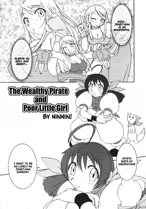 Nettai Ouhi 5 | Tropics Queen 5