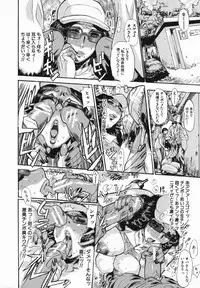 [N.O. Chachamaru] Chibo no Hanazono - The Flower Garden of Milf