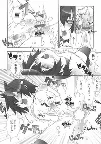 [Hiiragi Masaki] Shounen Maid Curo-kun ~Dorei Hen~