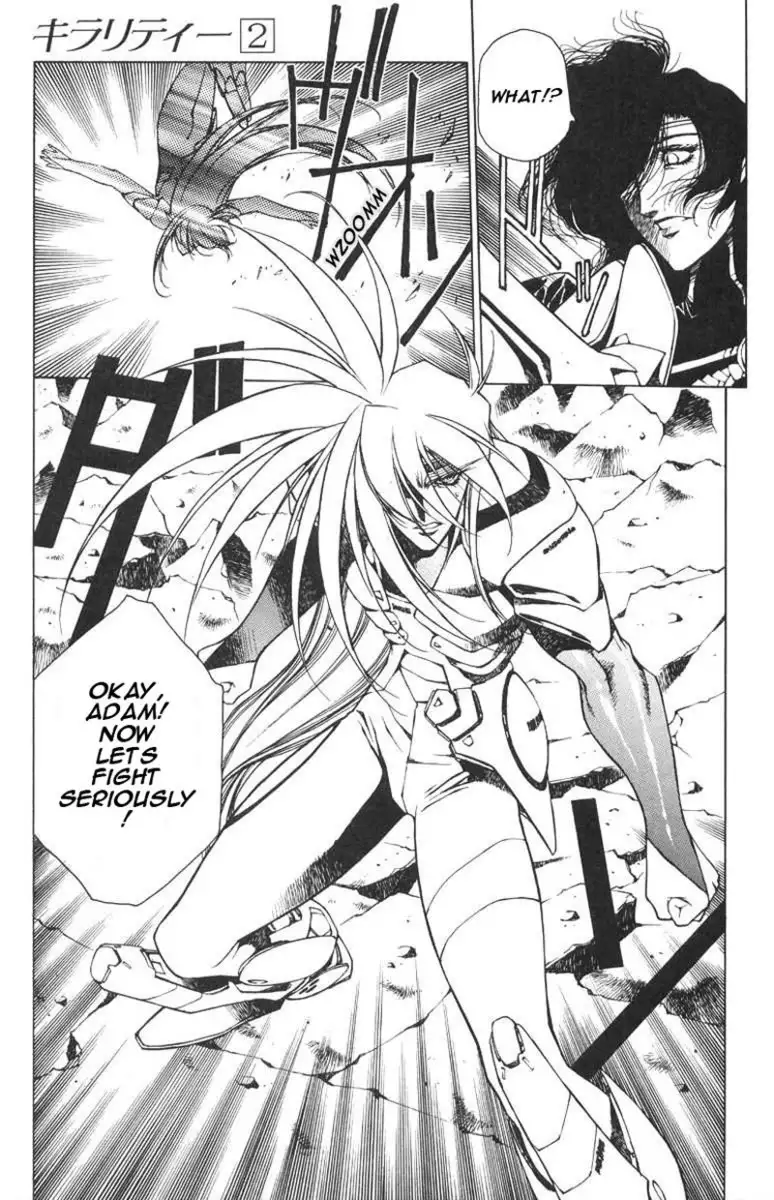 Chirality Vol2 - Case7