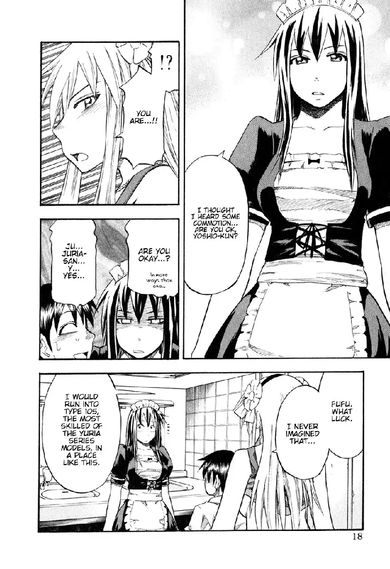 Yuria 100 Shiki Vol6 - Type 41