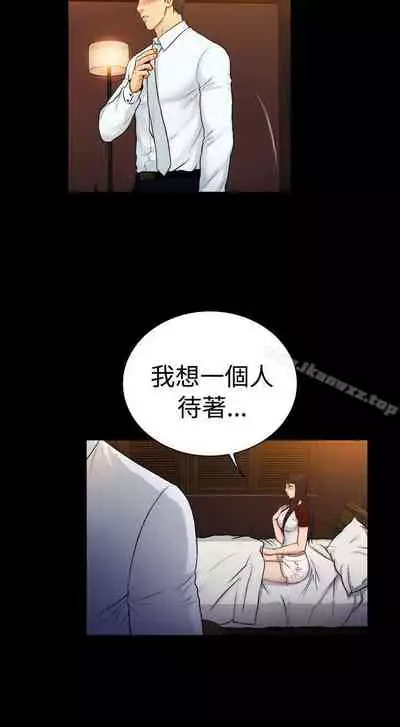 10億風騷老闆娘 1-76