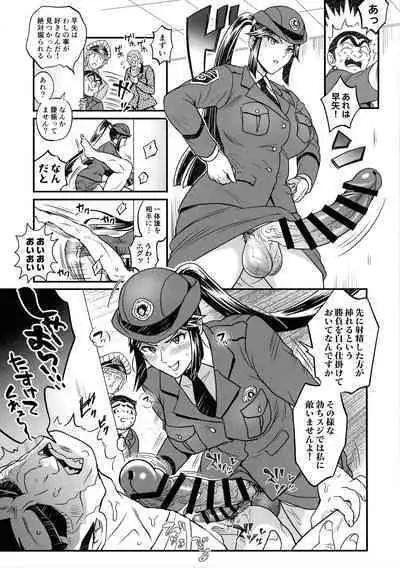 Futanari chinpo Daibousou!? No Maki