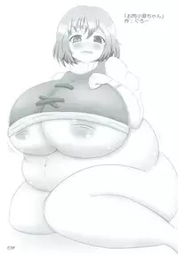 [Hermit9 (Various)] Touhou Oniku Goudou Ni (Touhou Project) [Digital]