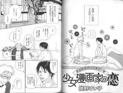 B-BOY Zips 23 貧乏特集