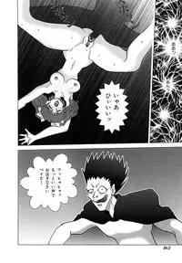 [Abnormal] Millennium New