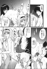 [Akahira] Man○ Watchin'!!