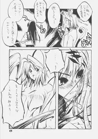 (C70) [KUROHIGE (Shinonome Tarou)] KUROHIGE SHINONOME_TaRO BEST SELECTION "TSUKIHIME" (Tsukihime)