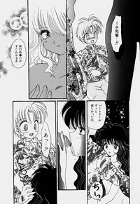 [Hoshiai Hilo] Shoujo Soushitsu