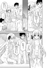 [Nihon Dandy (Matsuno Susumu)] Futanari Joshi no Konyoku Shuugaku Ryokou [Digital]