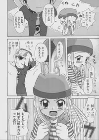 (C62) [Studio Tar (Kyouichirou, Shamon)] Izumin (Digimon Frontier)