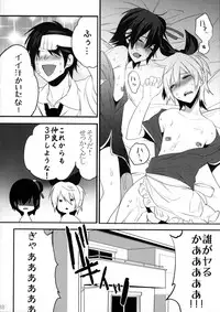 (C80) [Ash wing (Makuro)] Usanyan Complete