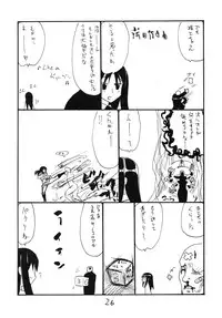 (COMIC1☆3) [King Revolver (Kikuta Kouji)] Itsuki-chan to Yatteshimau (Sora wo Kakeru Shoujo)