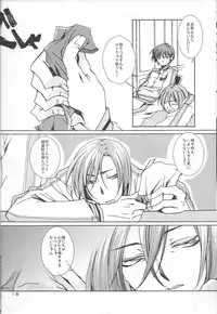 [奇械帝都 (Kobayashi Kunoki)] 鍋の底、がらが2 (Kuroko no Basuke)