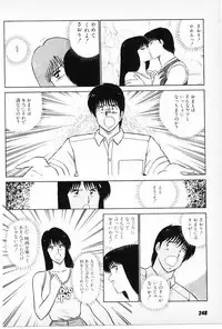 [Amamiya Jun] Putun Make love 6 (Puttsun Make Love 8)