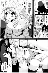 [Labui] Junai Memory - Pure Love Memory [Chinese]