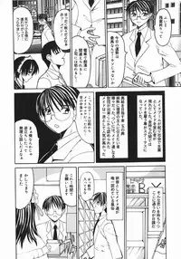 [Takadanobaba] Stop & Go