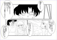 [Alice.Blood] 洗脳教育室～美少女戦士セーラー☆ーン編～+