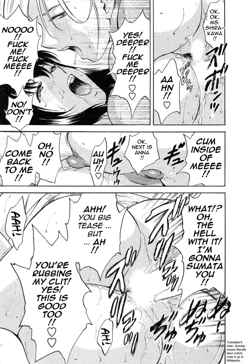 Boing Boing Teacher P33