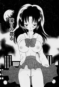 [Hoshiai Hilo] Shoujo Soushitsu