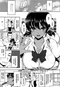 [Ichimatsu] Haitoku e Youkoso. [Chinese] [新視界翻譯新卡改圖重嵌]