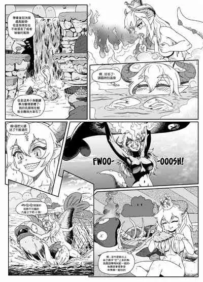 [Pencils] Bowsette Saga Vol.1 (Mario Bros.) [chinese]【基德漢化組】