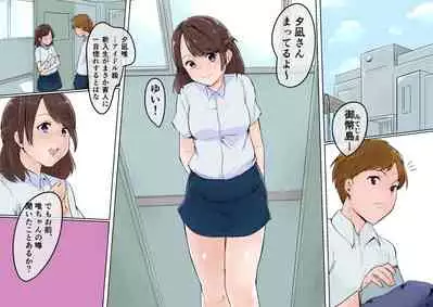 彼女が美術部の玩具にされていた話