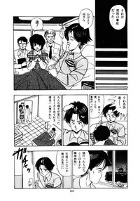 [Makura Maina] Oh! Parallel School