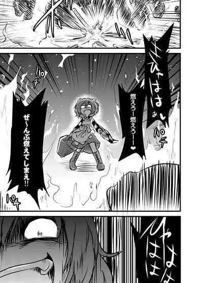 [02 (Harasaki)] Shukketsu Dai Service [Touhou Hen] (Touhou Project) [Digital]