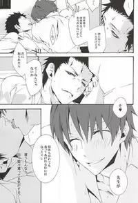 (564 Jigenme) [VAPOR (NEEMA)] Karasu no Hieta Soup (Ansatsu Kyoushitsu)