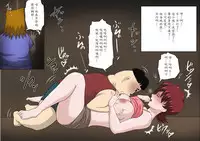 Musuko no Doukyuusei ni Makura Eigyou Monogatari 3