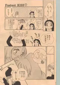 Comic Papipo 1999-01
