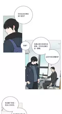 [The Jinshan] Sadistic Beauty | 虐美人 Ch.1-47[Chinese] [17+沒有漢化]