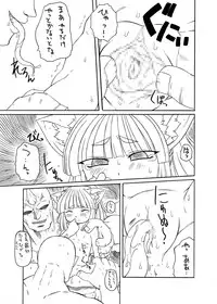 [PH-Bu] Nandemo Koitsu!!