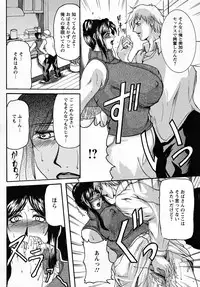 [Yokoyama Lynch] Hahanama