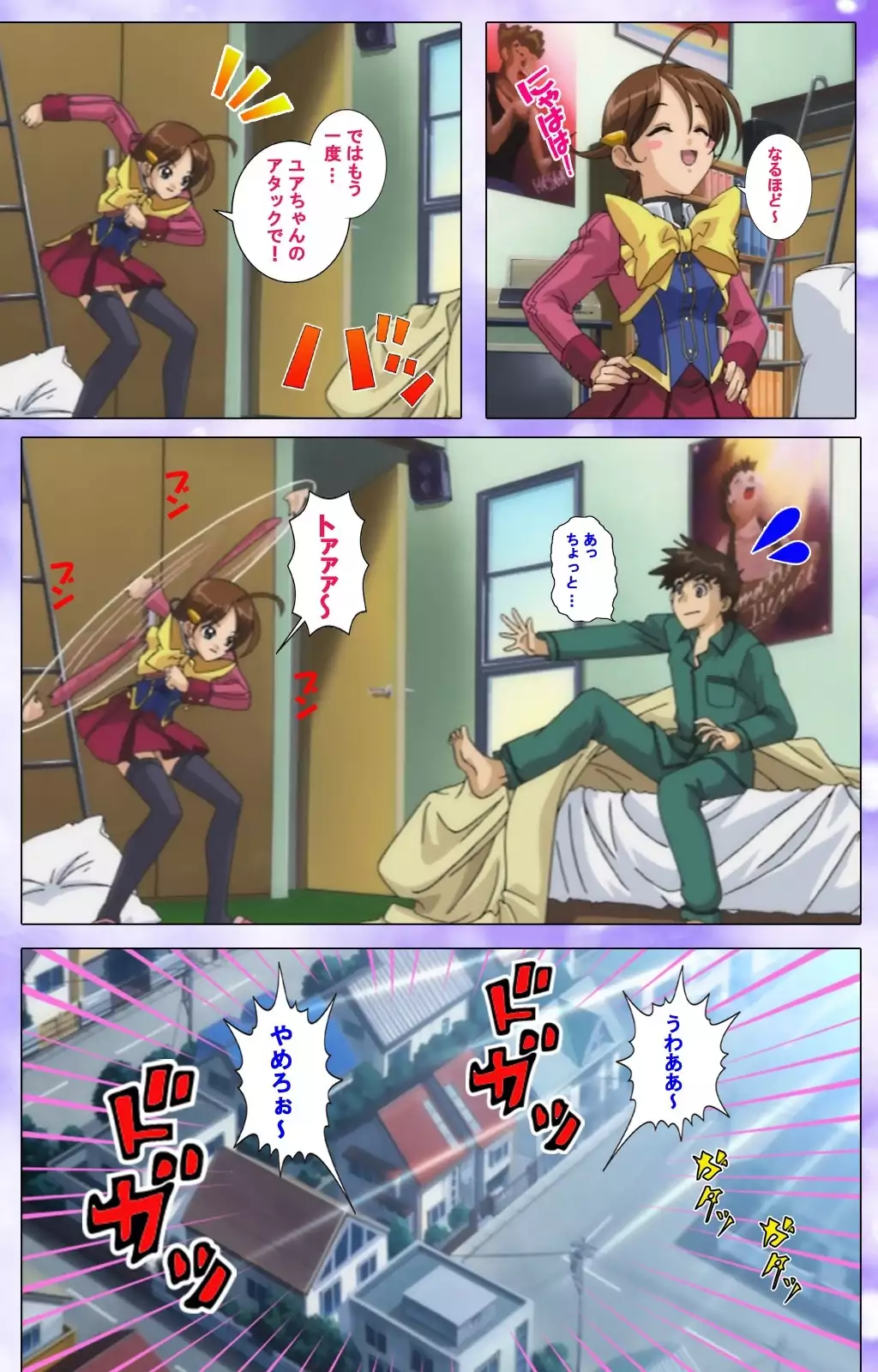 Mahou Shoujo Ai VOL・1 Mahou Shoujo wa Hitori… Complete Ban