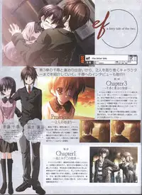 Dengeki Hime 2008--04