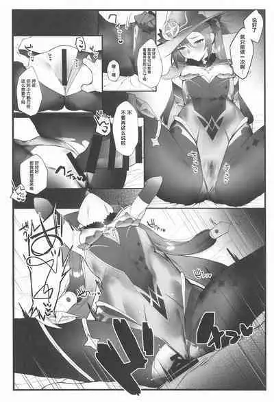 [remora]原神合集