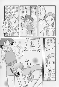 (C68) [Atelier M (Mario)] Ray=out alternative (Eureka seveN)